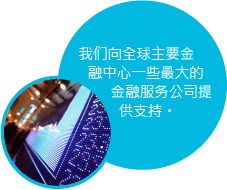 金融前沿 金融服务的数字化转型与金融信息服务的价值重塑