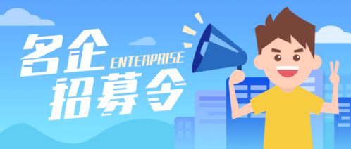 名企笋岗集结 德迅、中移在线、宜家、广电城市服务与广东金融高新区掀人才招聘热潮