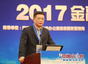 互联网金融信息服务助力家庭与个人财富管理