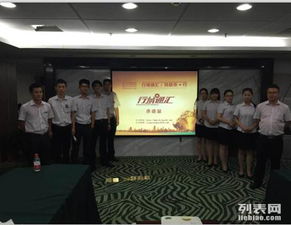 第三方金融服务新格局 行域通汇以最大金融中介模式开启招商加盟
